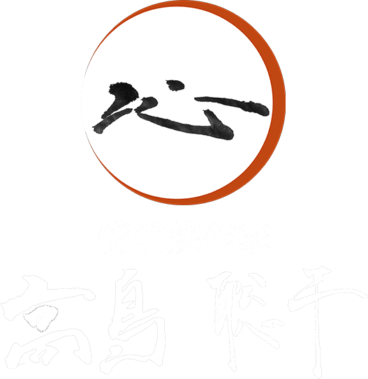 備前焼作家 高島 聡平